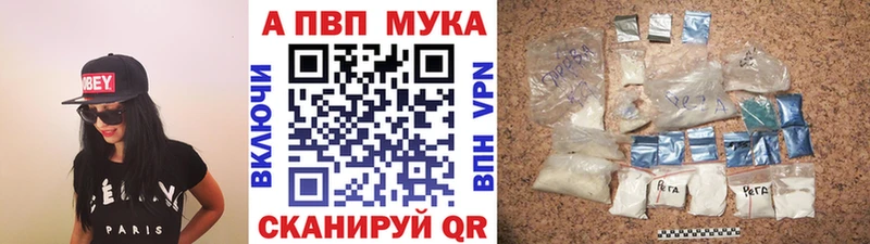 Alpha PVP СК Озёрск