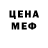Метамфетамин кристалл Never Hudo