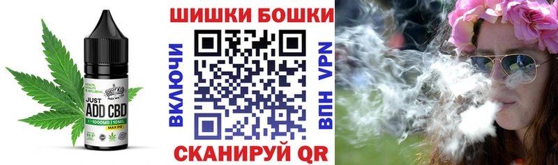 Еда ТГК марихуана  Озёрск 