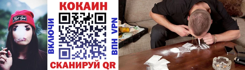 Кокаин 97% Озёрск