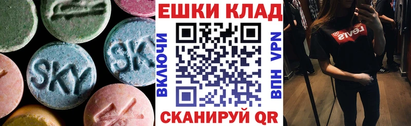 KRAKEN маркетплейс  что такое   Озёрск  ЭКСТАЗИ louis Vuitton 