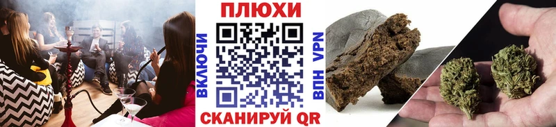 ГАШ убойный  хочу   Озёрск 