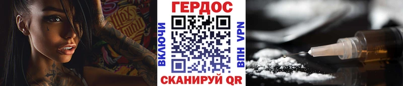 Героин Афган  мега как зайти  Озёрск 