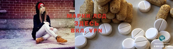 прущие крисы Аркадак