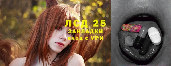 мефедрон мука Балабаново