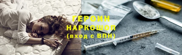 метамфетамин Балахна