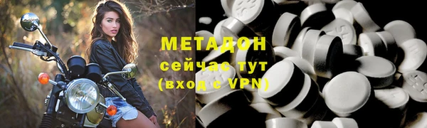 прущие крисы Аркадак