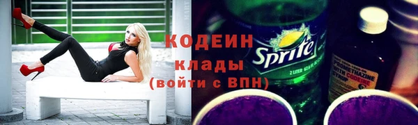 метамфетамин Балахна