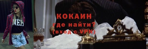 прущие крисы Аркадак