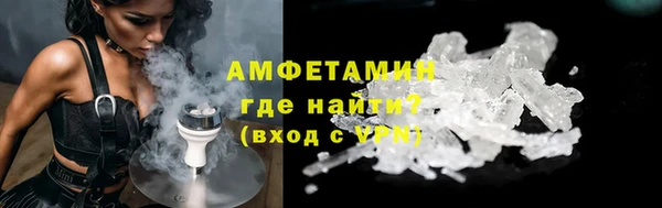 2c-b Армянск