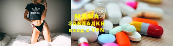 MESCALINE Баксан