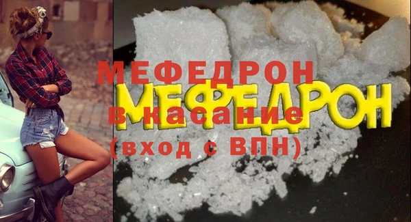 стафф Богданович