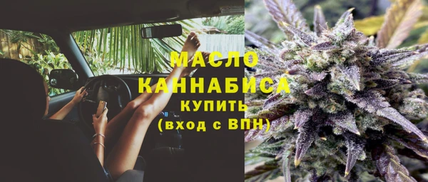 метамфетамин Балахна