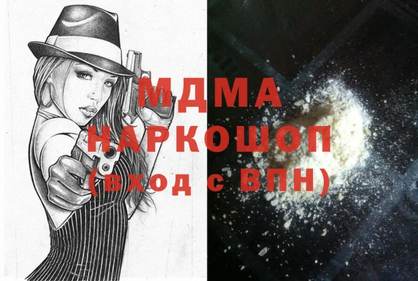 мефедрон мука Балабаново