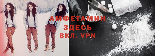 мефедрон мука Балабаново