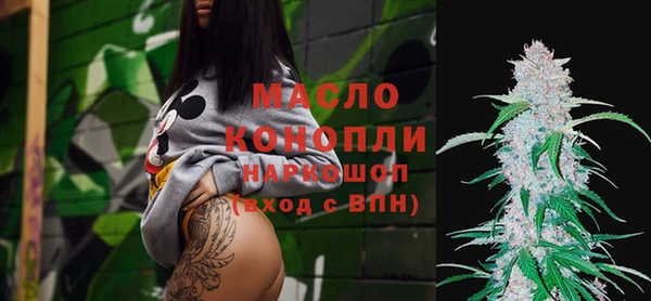 метамфетамин Балахна
