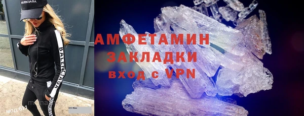 мефедрон мука Балабаново