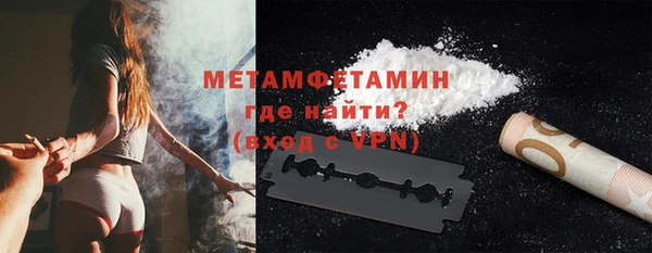 мефедрон мука Балабаново