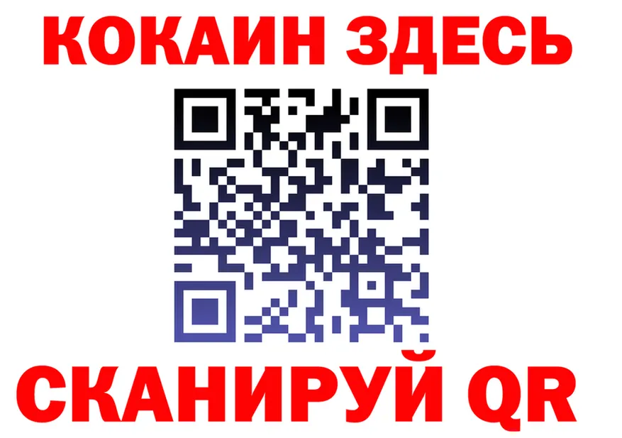 Кетамин VHQ зеркало это MEGA Озёрск