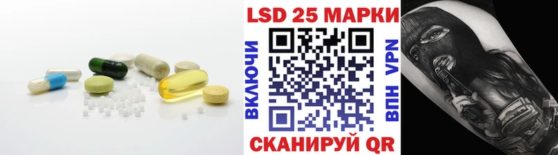 Лсд 25 экстази ecstasy MEGA рабочий сайт Озёрск