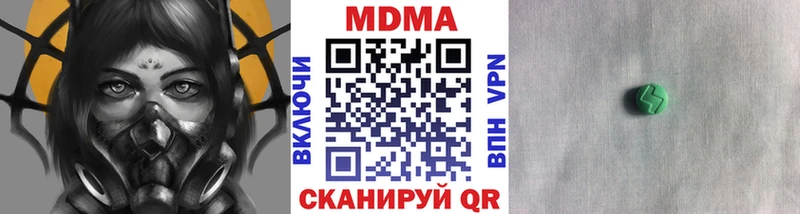 нарко площадка телеграм  Озёрск  MDMA кристаллы  купить  сайты 