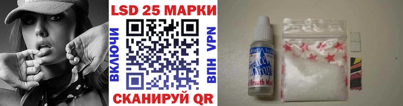 Марки NBOMe 1,5мг  Озёрск 