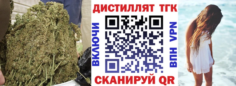 ТГК THC oil  мориарти состав  Озёрск 